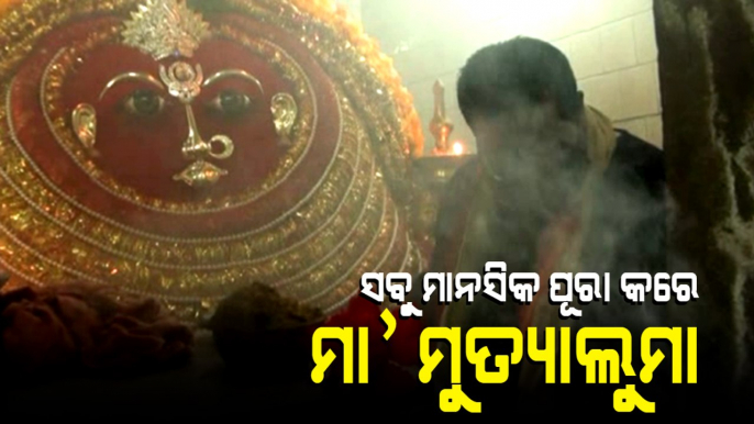 Durga Puja Celebrations At Mutyalu Maa Temple In Koraput