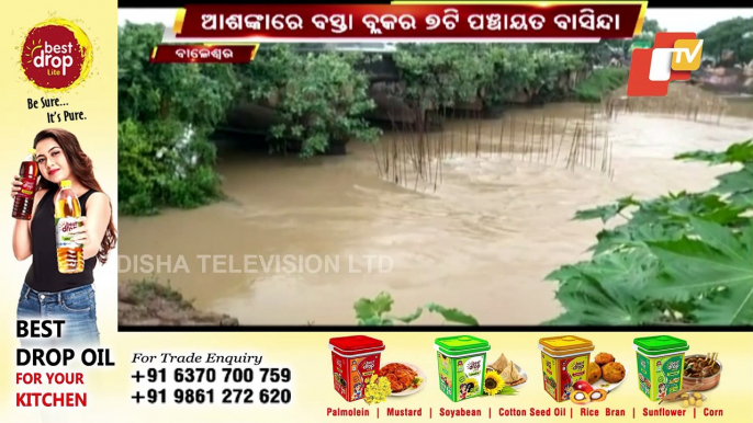 Flood Threat In Odisha : Jalaka River Flows Over Danger Mark