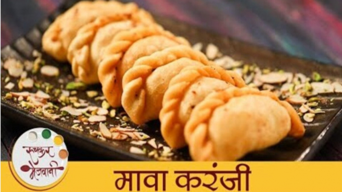 Festival Special Mawa Karanji | हलवाई स्टाईल मावा करंजी | Khoya Gujiya Recipe in Marathi | Archana