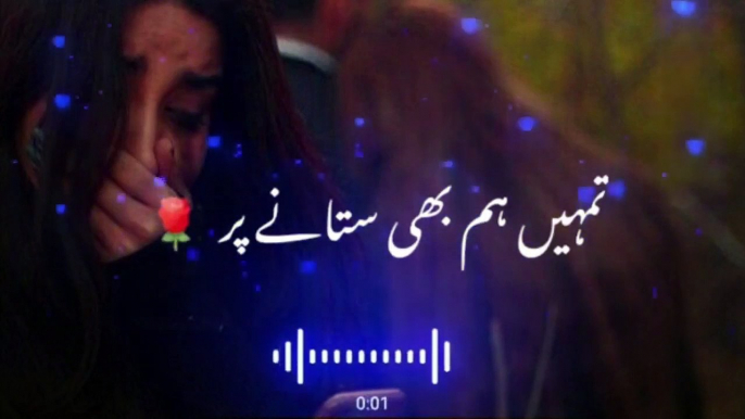 Broken Heart Poetry  urdu sad poetry   whatsapp status  urdu sad shayri status  Sad Shayari