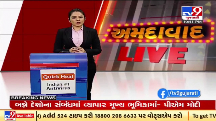 Gujarat HC orders to seal buildings without fire NOC_BU permission across the state_ TV9News