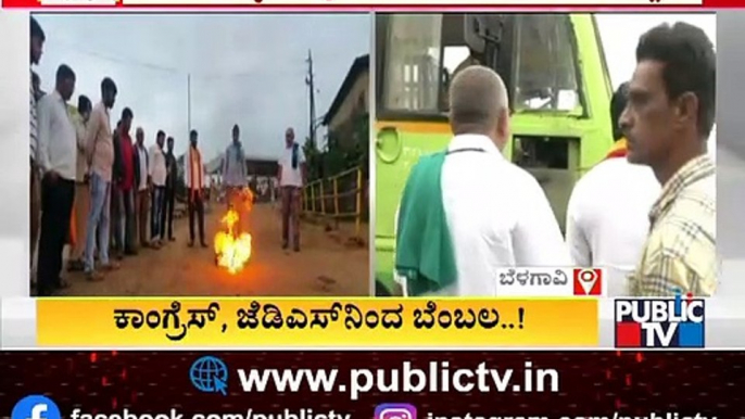 Farmers Protest Burning Tyres At Belagavi KSRTC Bus Stand | Bharat Bandh