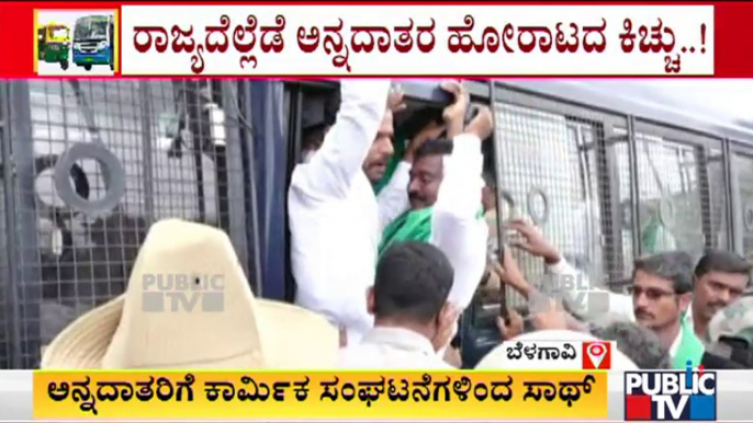 Bharat Bandh: Police Take Farmers To Custody In Belagavi; Protests Continue