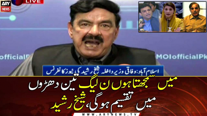 Federal Minister of Interior Pakistan Sheikh Rasheed Ahmed's news conference