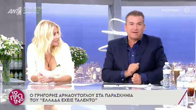 Επικός διάλογος on air από Σκορδά-Λιάγκα Εγώ θα σε είχα ξεσκίσει