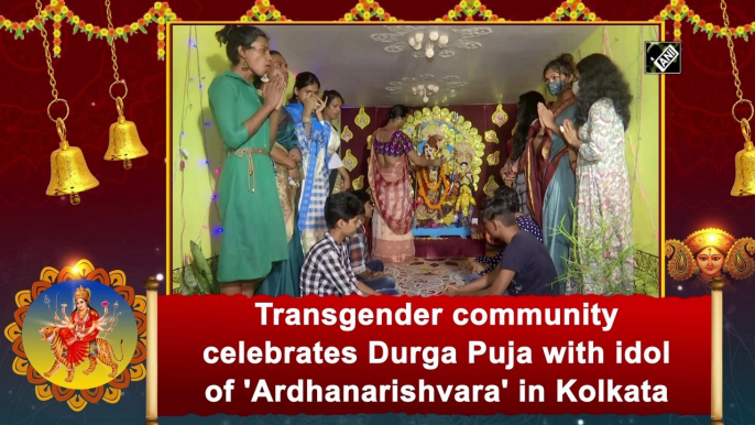 Transgender community celebrates Durga Puja with idol of 'Ardhanarishvara' in Kolkata