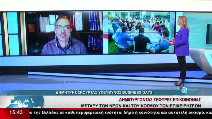 Ο Υπεύθυνος Business Days, Δ.Σκούρτας στο δελτίο του Star