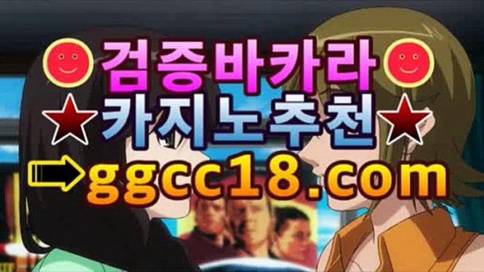 엔트리바카라분석(@buruturs12) | Twitter미니게임㏉정규이벤트 [[ggcc18.com]]㏉엔트리바카라분석(@buruturs12) | Twitter미니게임