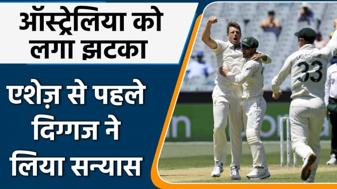 Ashes 2021: James Pattinson announced his retirement before Ashes | वनइंडिया हिन्दी