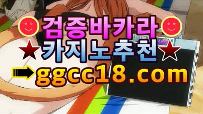 바카라필승법//뉴88카지노//토토사이트 ↫ggcc18.com㏐파워볼엔트리 [[ggcc18.com]]㏐바카라필승법//뉴88카지노//토토사이트 ↫ggcc18.com