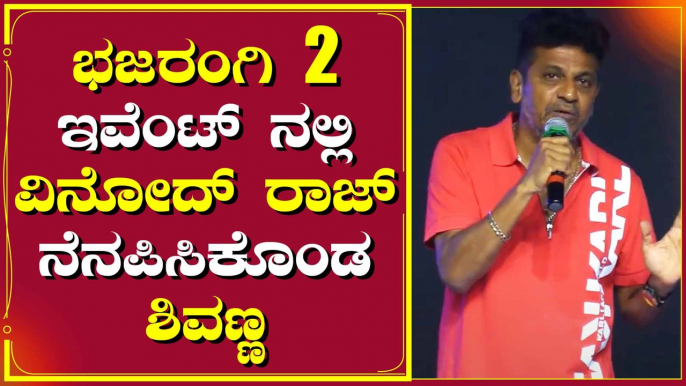 ಇಂಡಿಯಾದಲ್ಲಿ ಯಶ್ ಎಷ್ಟು ಫೇಮಸ್ ಅನ್ನೋದನ್ನ ಹೇಳಿದ್ರು ಶಿವಣ್ಣ