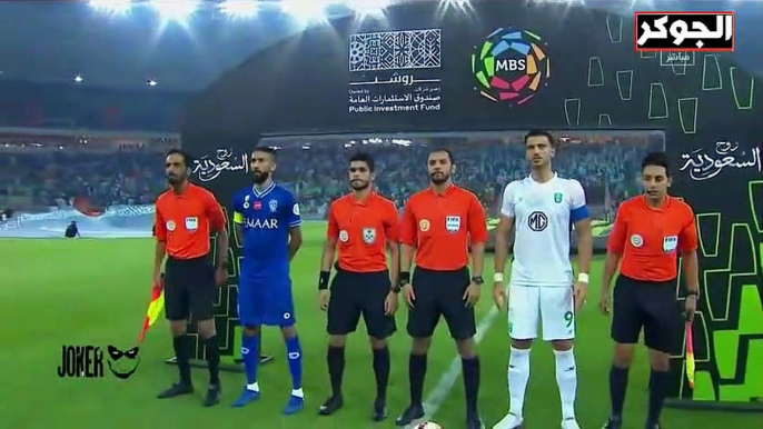 ملخص مباراة الهلال والاهلى 1 0 ملخص مباراة الاهلى والهلال اهداف مباراة الهلال