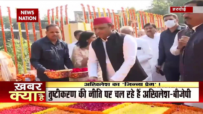 Akhilesh Yadav compares Jinnah with Mahatma Gandhi, Sardar Patel