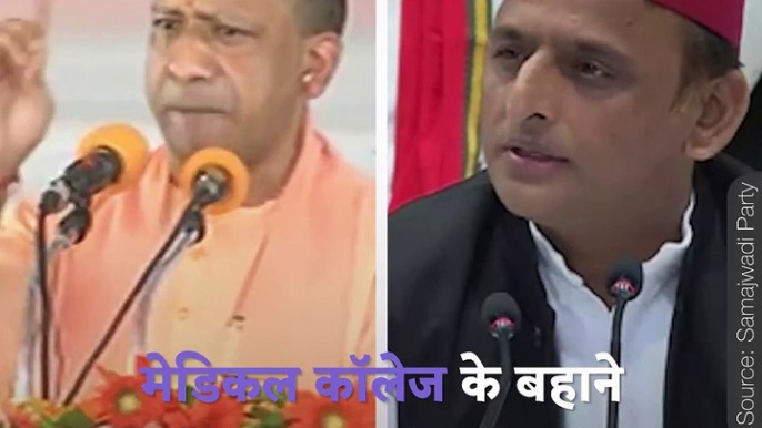 Uttar Pradesh Elections: Akhilesh Yadav And Yogi Aditynath Takes A Jibes On Each other In The Name Of Pandemic