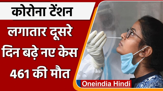 Coronavirus India Update: देश में कोविड-19 के 12,885 नए मामले दर्ज, COVID-19 News | वनइंडिया हिंदी