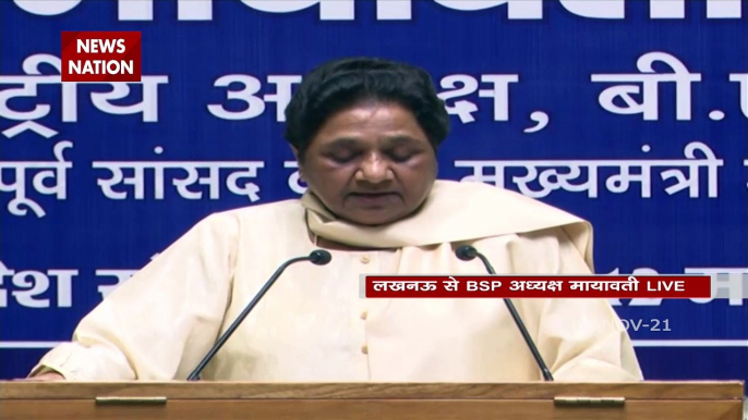 Press Conference of BSP President Mayawati from Lucknow