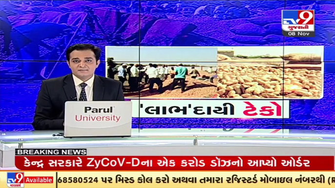 Farmers arrive to sell Cotton, groundnut and other produce at Hapa Market yard, Jamnagar _ TV9News