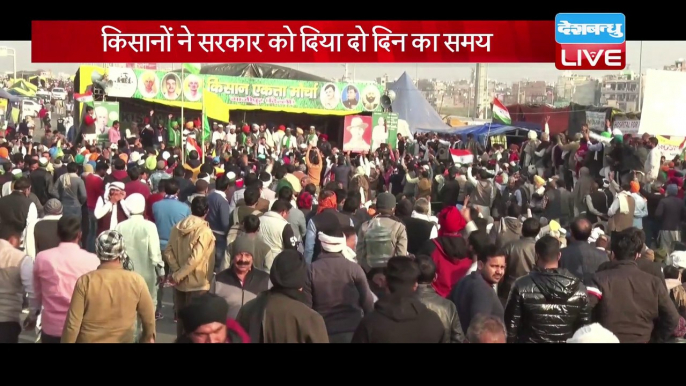 Kisan Andolan : 7 December को किसान लेंगें बड़ा फैसला |India Farmers Protest| rakesh tikait @DB Live