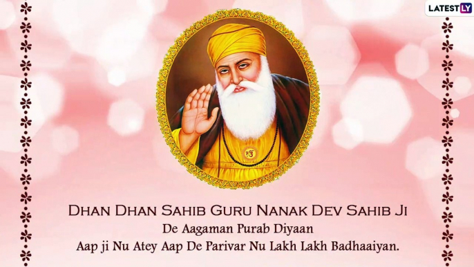 Guru Nanak Dev Ji Gurpurab 2021: Send Wishes in Punjabi to Family and Friends on Kartik Purnima