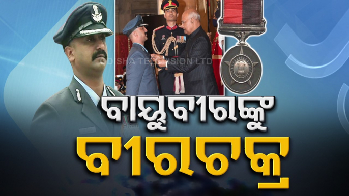 Vir Chakra Conferred To Wing Commander Capt Abhinandan Varthaman