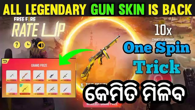 Rate Up Legendary Gun Skin Event in Free Fire