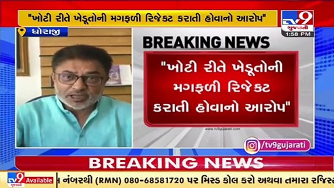 Rajkot _ Congress MLA Lalit Vasoya alleges slow MSP procurement of groundnuts_ TV9News