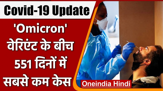 Covid-19 India Update: देश में कोरोना वायरस के 6,990 हजार नए केस |Coronavirus Update |वनइंडिया हिंदी