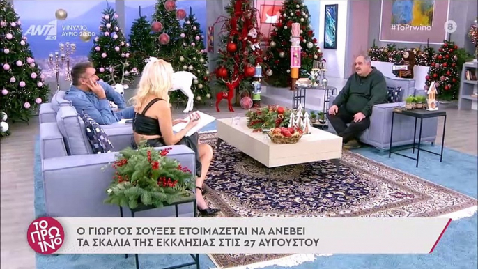 Γιώργος Λιάγκας: Βούρκωσε ο παρουσιαστής on air - Τι συνέβη;