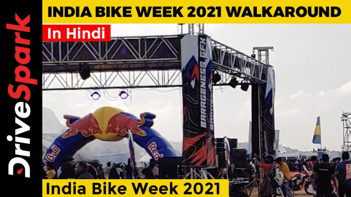 India Bike Week 2021 Hindi Walkaround | Hero Motocorp, Kawasaki, Harley Davidson, Custom Bikes