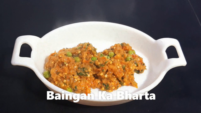 Baingan ka bharta recipe | how to make roasted eggplant | bharta recipe | Cook with Chef Amar