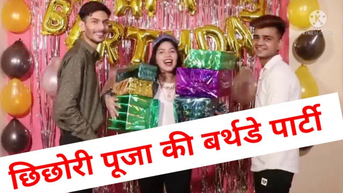 Dhinchak pooja new song / Dhinchak pooja Birthday parti song / aaj hai mera birthday