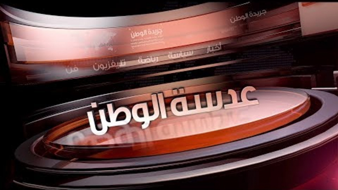 نشرة بوابة الوطن: فك عزل المصريين العائدين من ووهان.. وطقس الغد مائل للبرودة