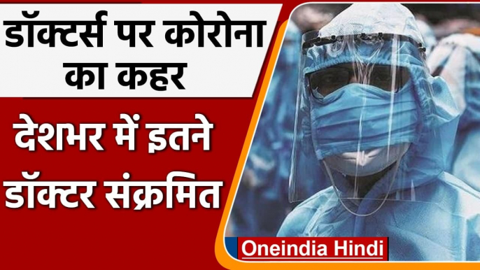 Corona In India: Delhi AIIMS के 50, Lucknow Medanta के 40 Doctor Corona Positive | वनइंडिया हिंदी