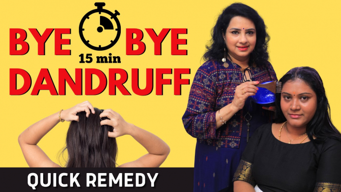 Effective Hair Mask To Get Rid Of Dandruff | Reduce Hair fall & Itchy Scalp | 3 Ingredients Only