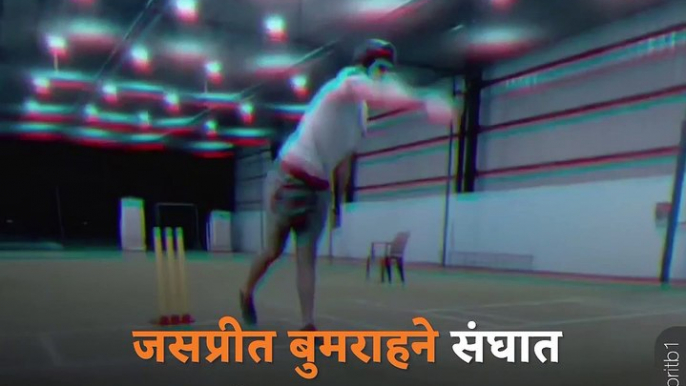 Watch: Jasprit Bumrah Practicing His Yorkers At The Nets