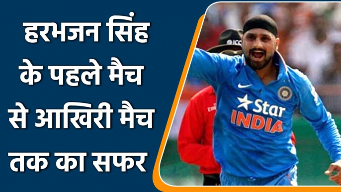 Harbhajan Retired: Flashback of Harbhajan Cricket career from 1st to last match | वनइंडिया हिंदी