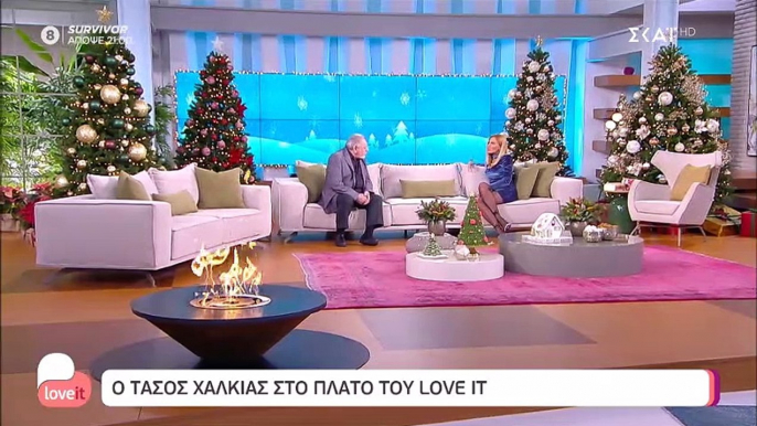 Love It: Ένταση άνευ προηγουμένου: Χαλκιάς σε Μαλέσκου: «Πάει πολύ να τα λες αυτά κοριτσάκι μου»