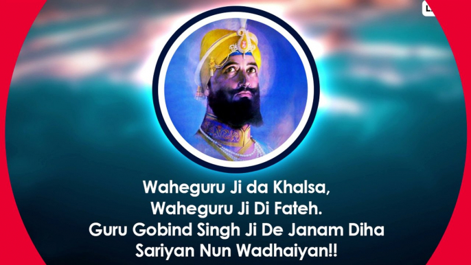 Guru Gobind Singh Jayanti 2022 Wishes in Punjabi, Images and Quotes To Celebrate the Auspicious Day