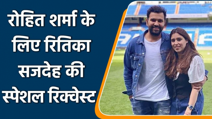 Ritika Sajdeh's Special Request to Suryakumar Yadav For Rohit Sharma | वनइंडिया हिंदी