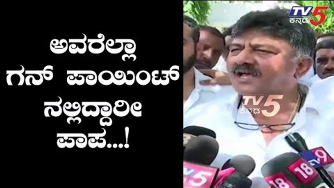 DK Shivakumar Has Resigned  : "ನಾವು ಏನಾದರೂ ಅನುಭವಿಸುತ್ತೇವೆ" | TV5 Kannada