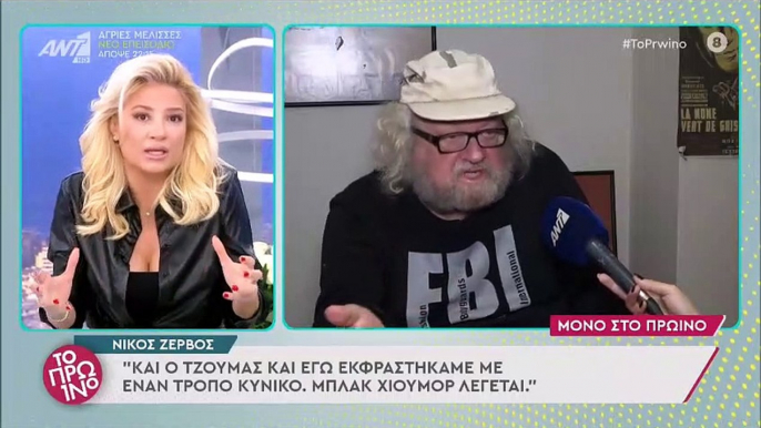 Φαίη Σκορδά_ Άστραψε και βρόντηξε on air – Εκτός εαυτού στο Πρωινό