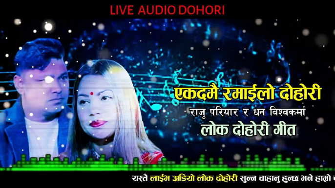 Live Dohori Song l New Lok Dohori Song 2022 l Raju Pariyar & Dhana bishwokarma