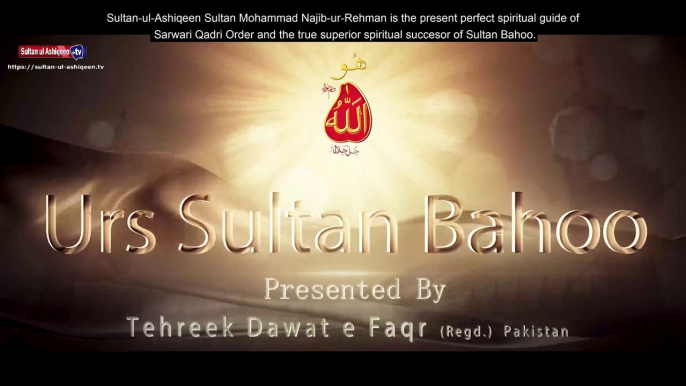 Urs Sultan Bahoo 2022 by Tehreek Dawat-e-Faqr| Sultan Bahoo