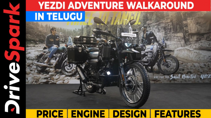 Yezdi Adventure Details In Telugu | Price, Engine, Design & Features