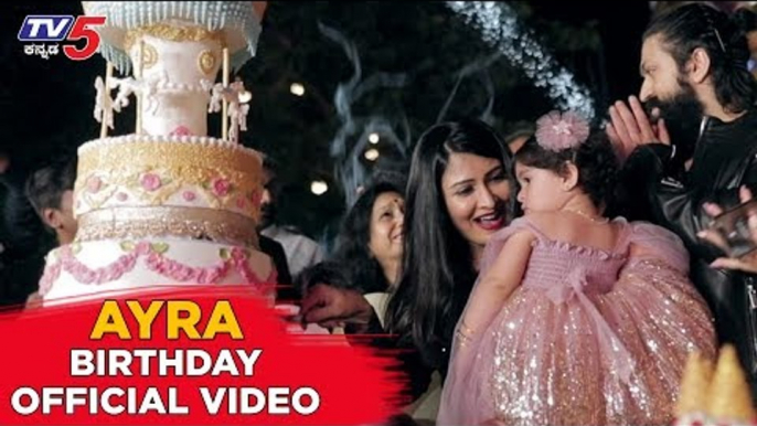 Ayra Yash Birthday Official Video | Radhika Pandit | Rocking Star Yash | TV5 Kannada