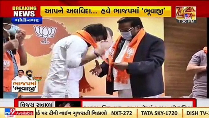Gujarati singer Vijay Suvala joins BJP in presence of state party chief CR Paatil_ TV9News