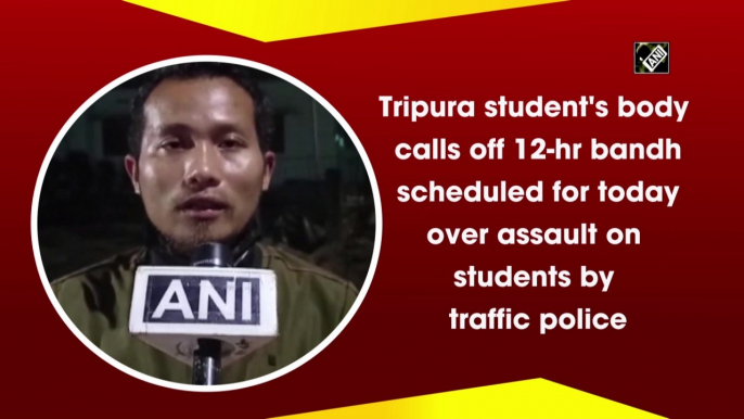 Tripura student's body calls off 12-hr bandh scheduled for today over assault on students by traffic police