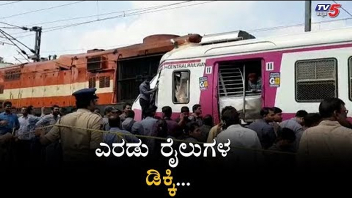 Kachiguda MMTS collides with Another Train | Kachiguda Train | TV5 Kannada