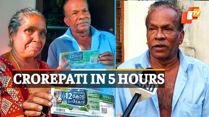 Bumper Prize! Painter From Kerala Wins Rs 12 Crore Lottery