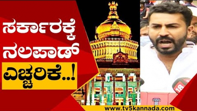 DKS ಹೆಗಲಿಗೆ ಹೆಗಲು ಕೊಟ್ಟು ನಲಪಾಡ್ ಪ್ರತಿಭಟನೆ..! | DK Shivakumar | Karnataka politics | Tv5 Kannada